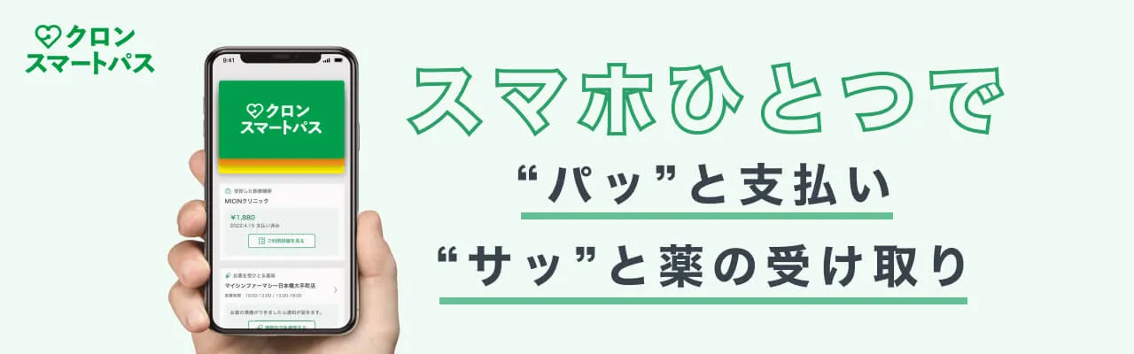 バナー